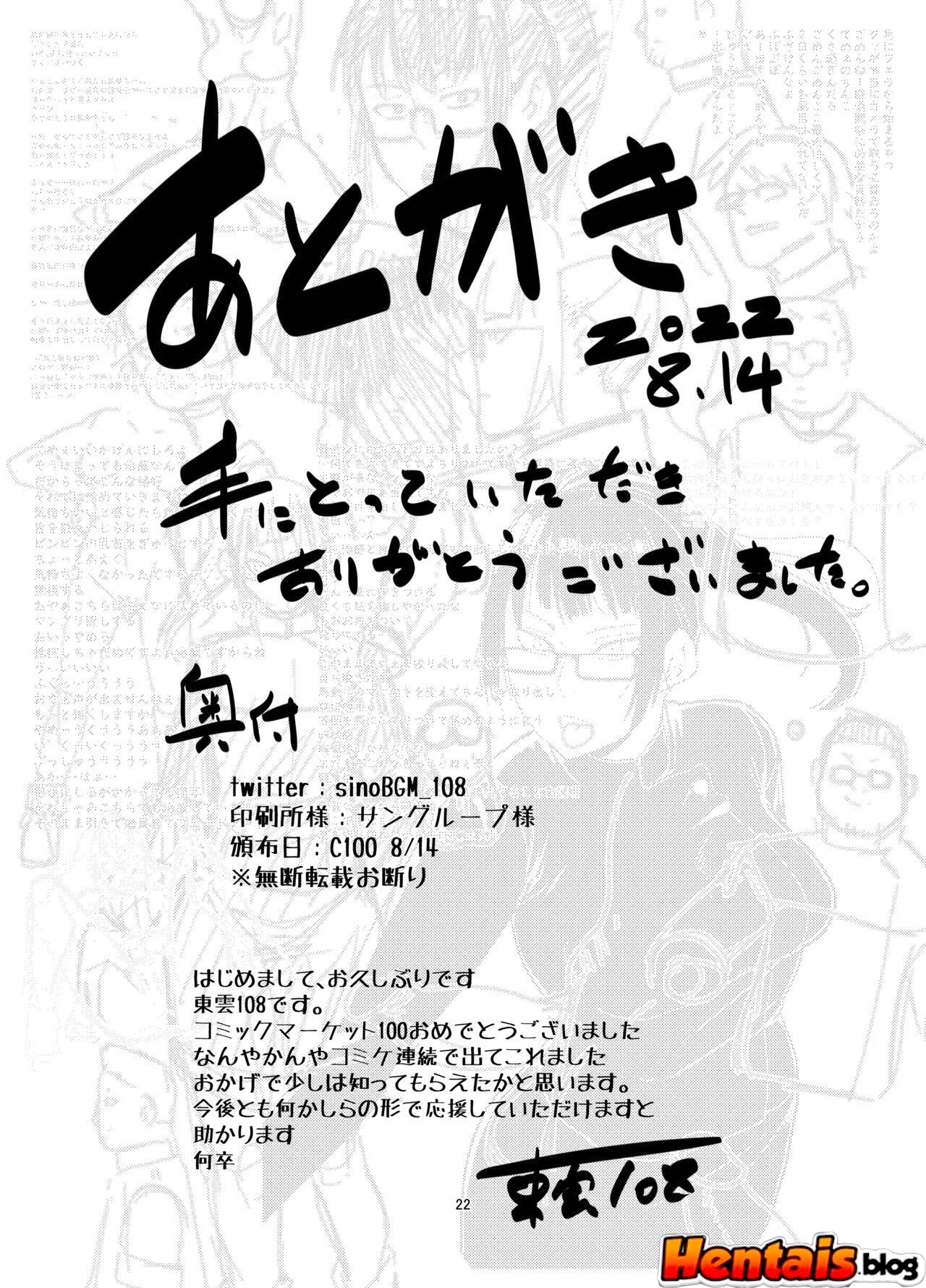 [REVISAR POST ⚠️✏️] Maki Zenin Hentai: Óculos da Obediência