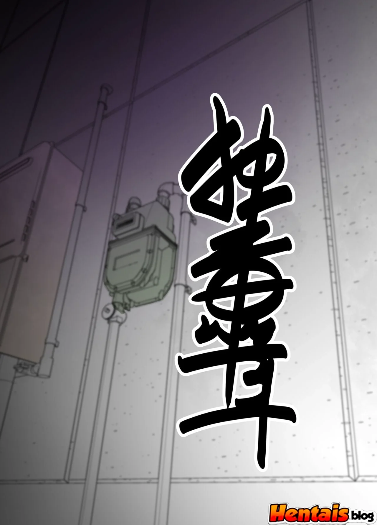 [REVISAR POST ⚠️✏️] Maki Zenin Hentai: Óculos da Obediência