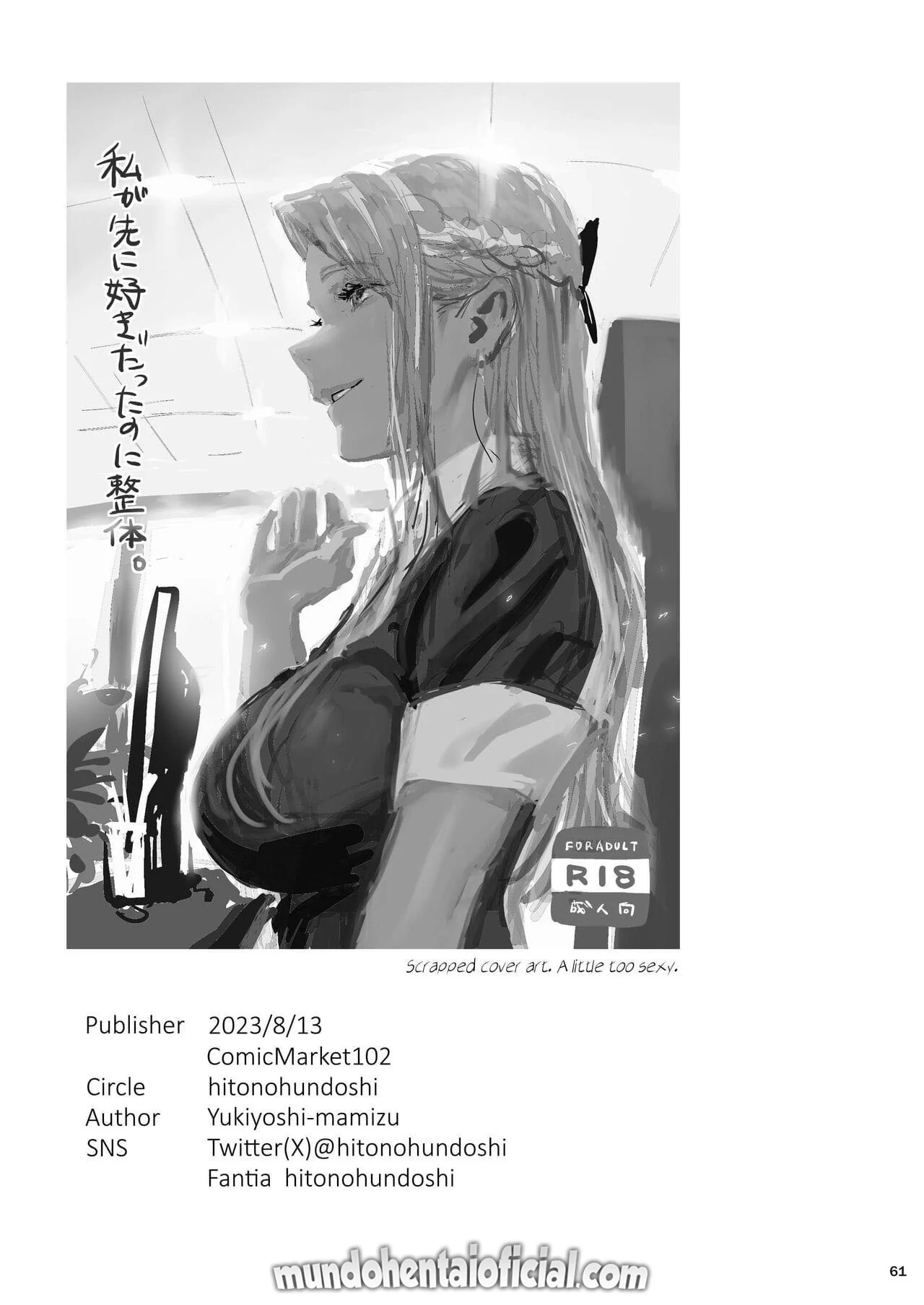 Desejos Escaldantes na Clínica Quiroprática: A Buceta do Quiroprata em Jogo em Hentai Manga