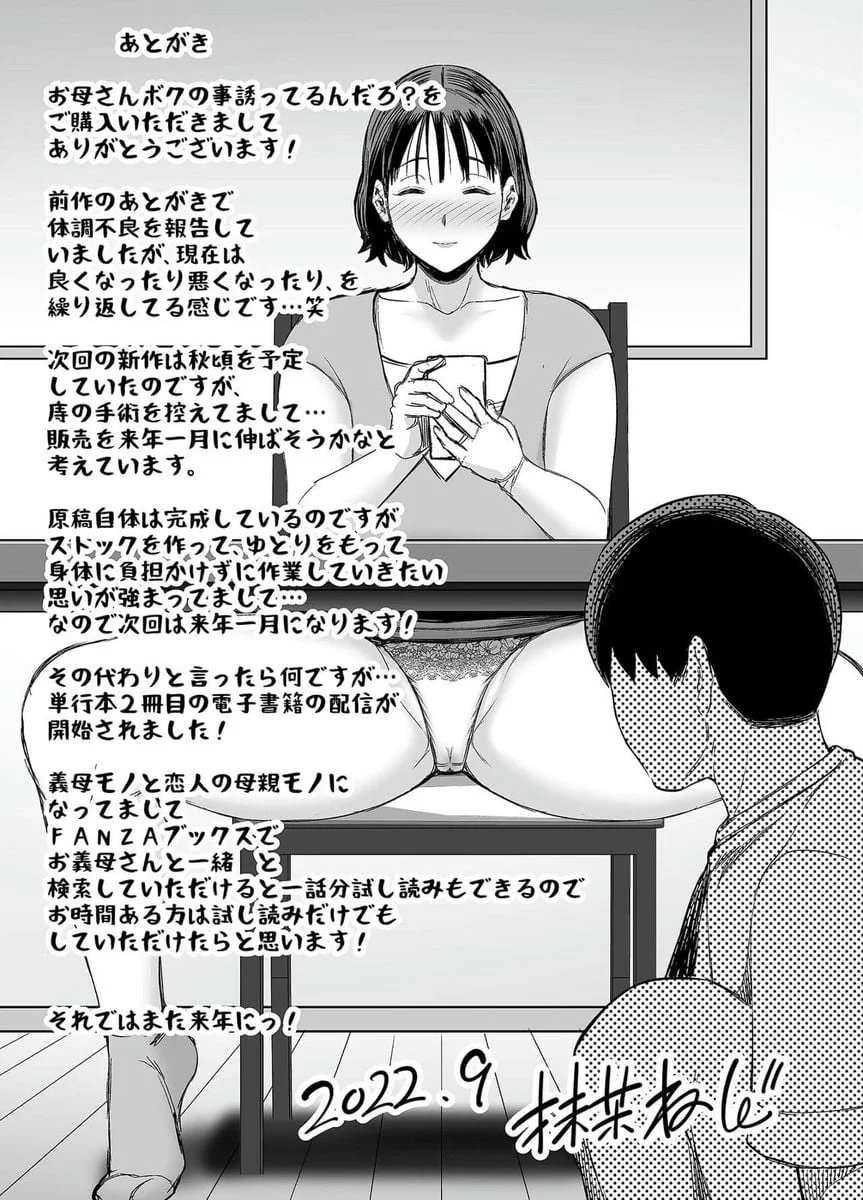 Mãe dona de casa sedenta por rola enquanto o marido viaja – Hentai HQ
