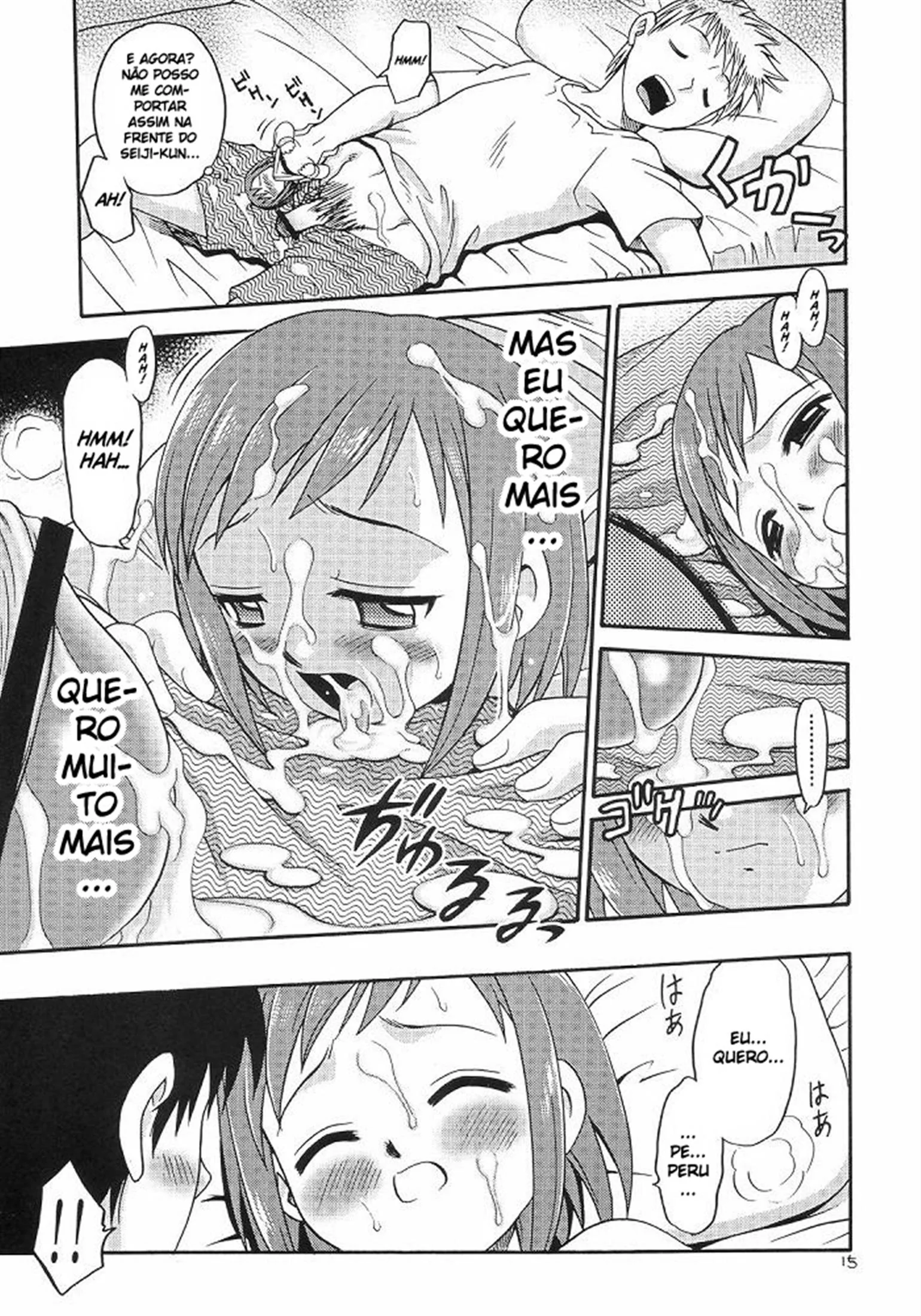 Acordando a piranha com uma piroca na buceta – Hentai HQ Brasileiro