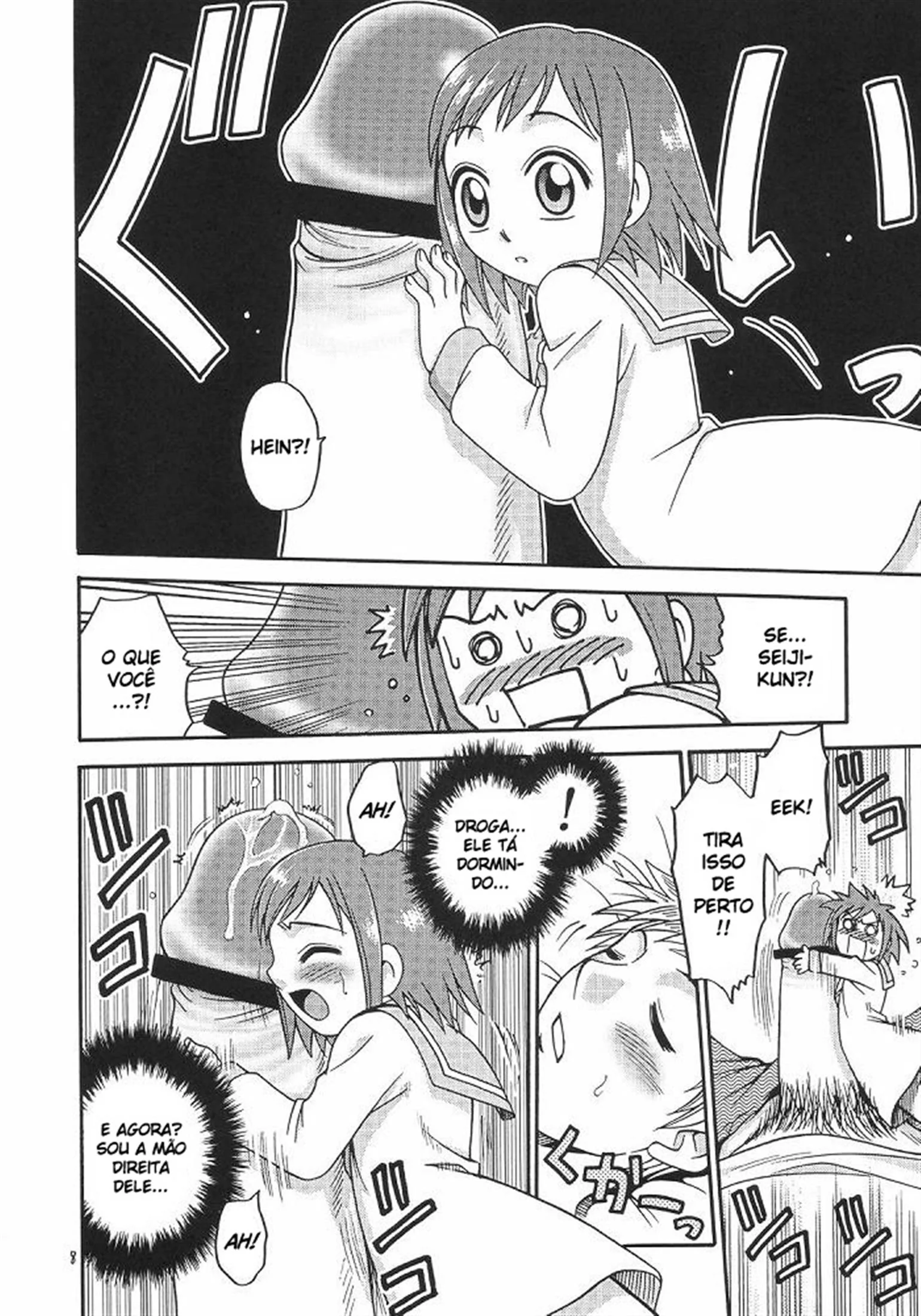 Acordando a piranha com uma piroca na buceta – Hentai HQ Brasileiro