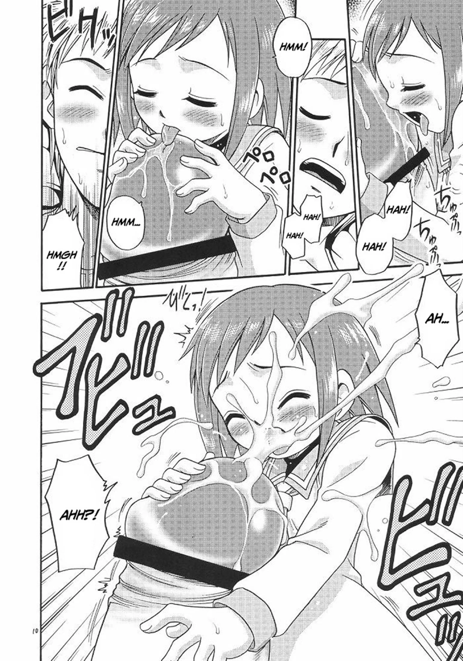 Acordando a piranha com uma piroca na buceta – Hentai HQ Brasileiro