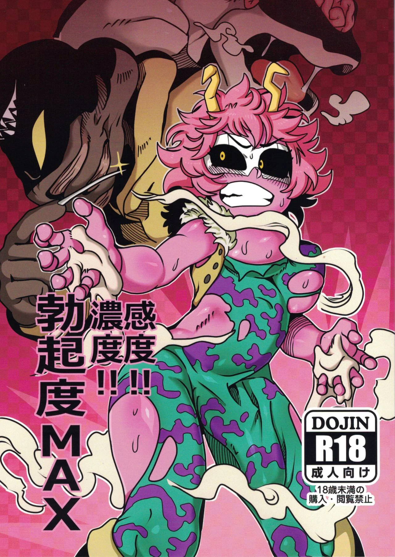 Mina Ashido contra o Vilão Abusador em My Hero Academia – Pica na Buceta da Piranha em Hentai HQ Brasileiro
