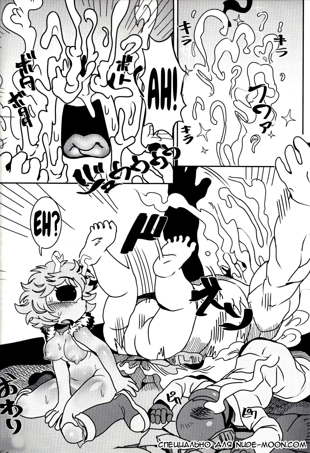 Mina Ashido contra o Vilão Abusador em My Hero Academia – Pica na Buceta da Piranha em Hentai HQ Brasileiro