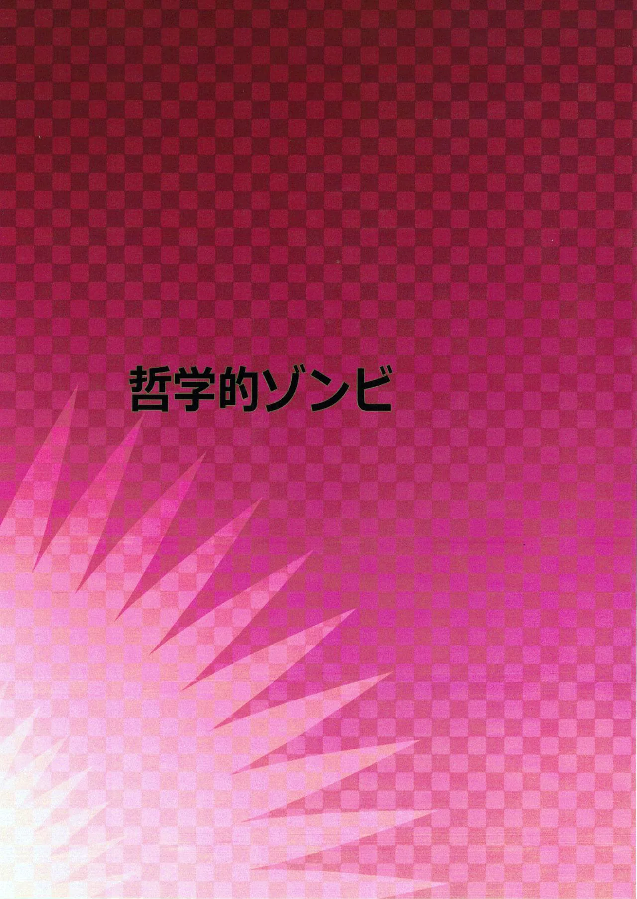 Mina Ashido contra o Vilão Abusador em My Hero Academia – Pica na Buceta da Piranha em Hentai HQ Brasileiro