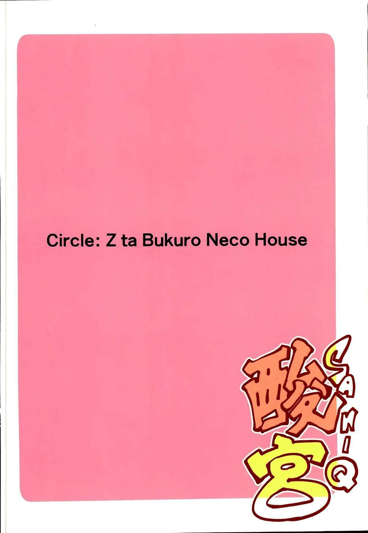 My Hero Academia: Estupro de Mina Ashido – Professores da Academia utilizam da buceta da piranha Mina Ashido