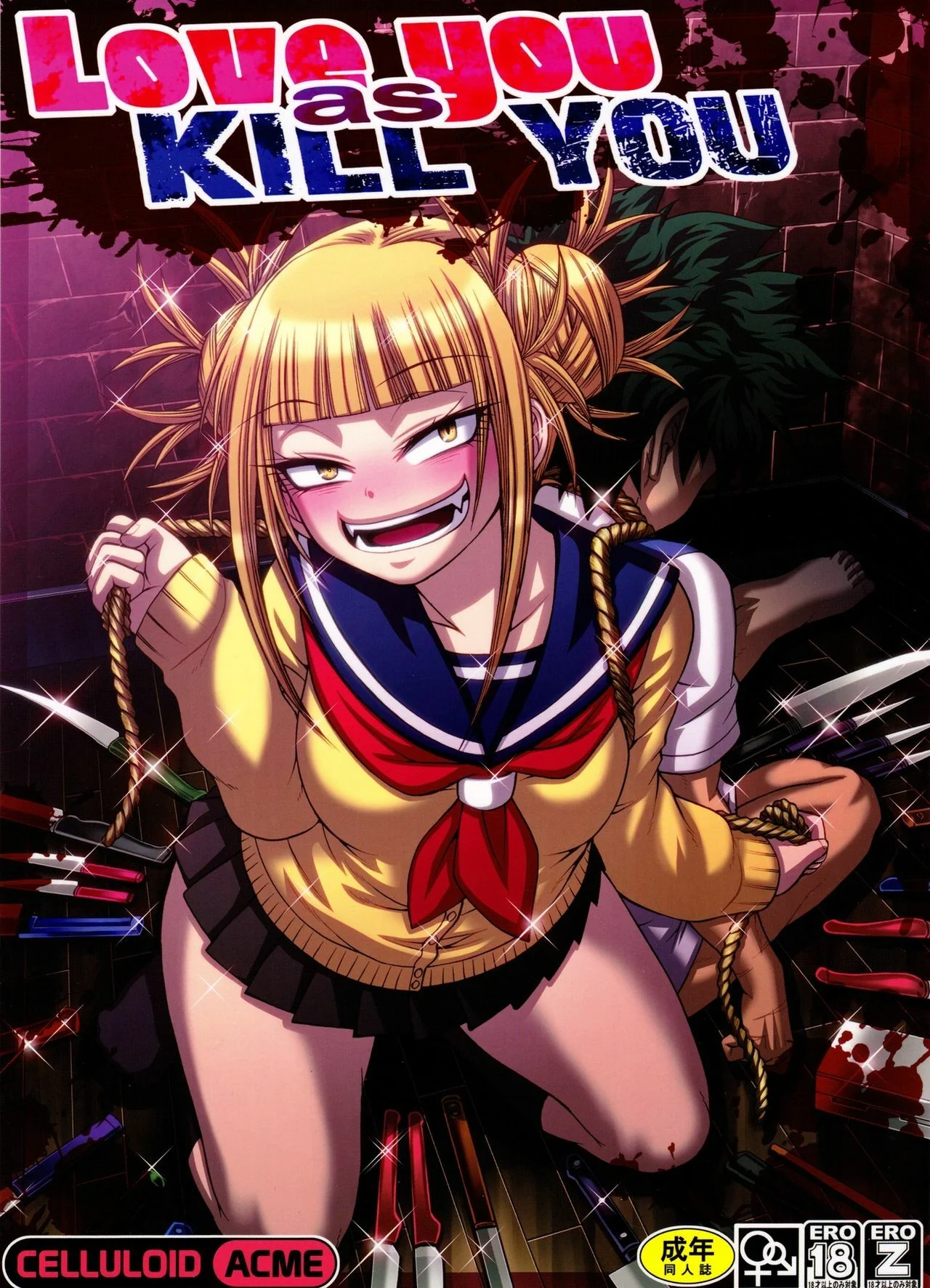 Midoriya Fode Uraraka: A piranha de My Hero Academia leva piroca em HQ Brasileiro