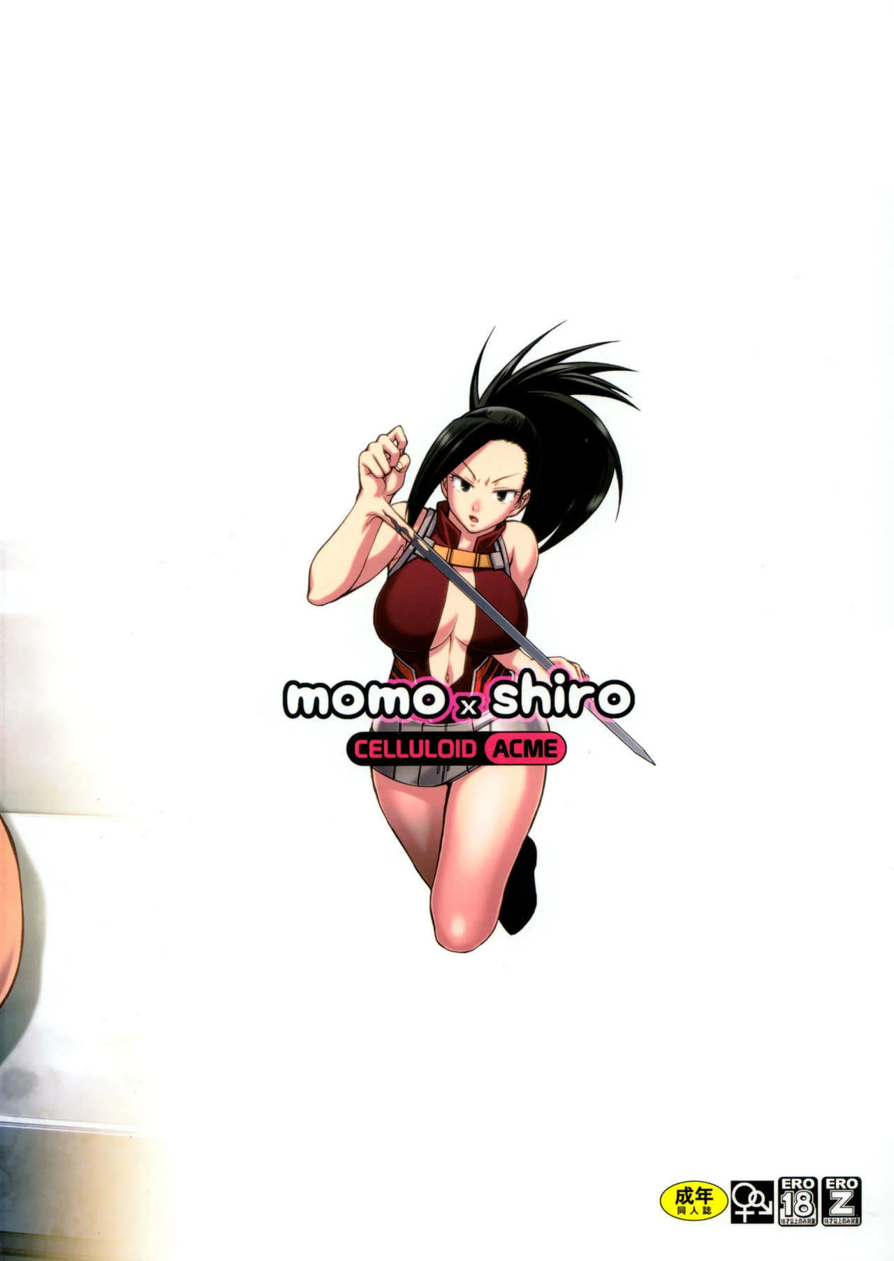 Momo x Shiro: Transando até gozar – Hentai HQ Brasileiro