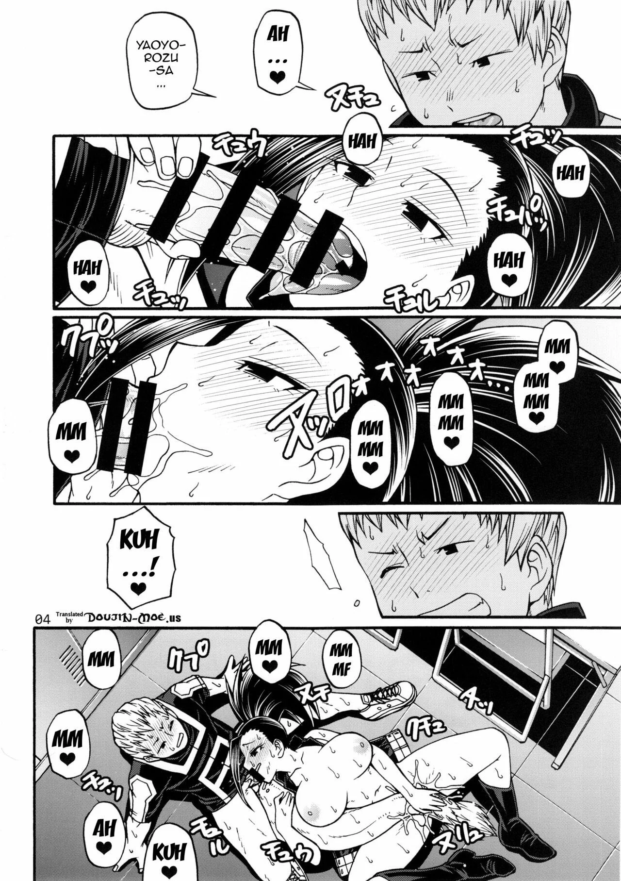 Momo x Shiro: Transando até gozar – Hentai HQ Brasileiro