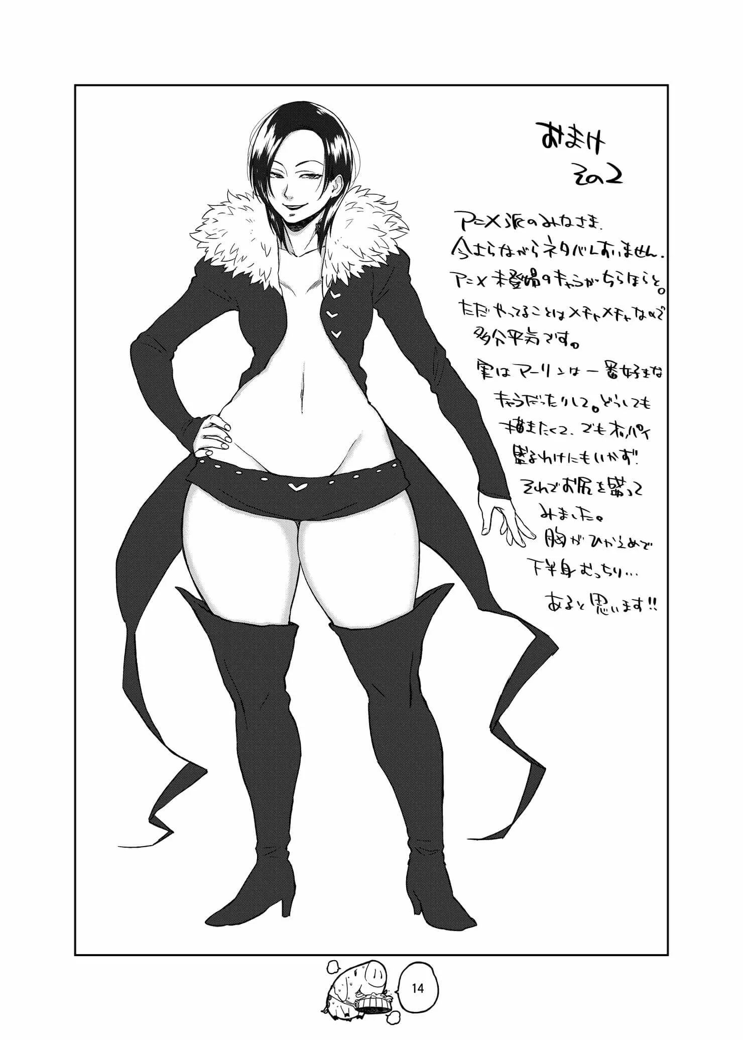 Nanatsu no Taizai Hentai: Elizabeth a Peituda Gostosa Dando Pro King em HQ Brasileiro