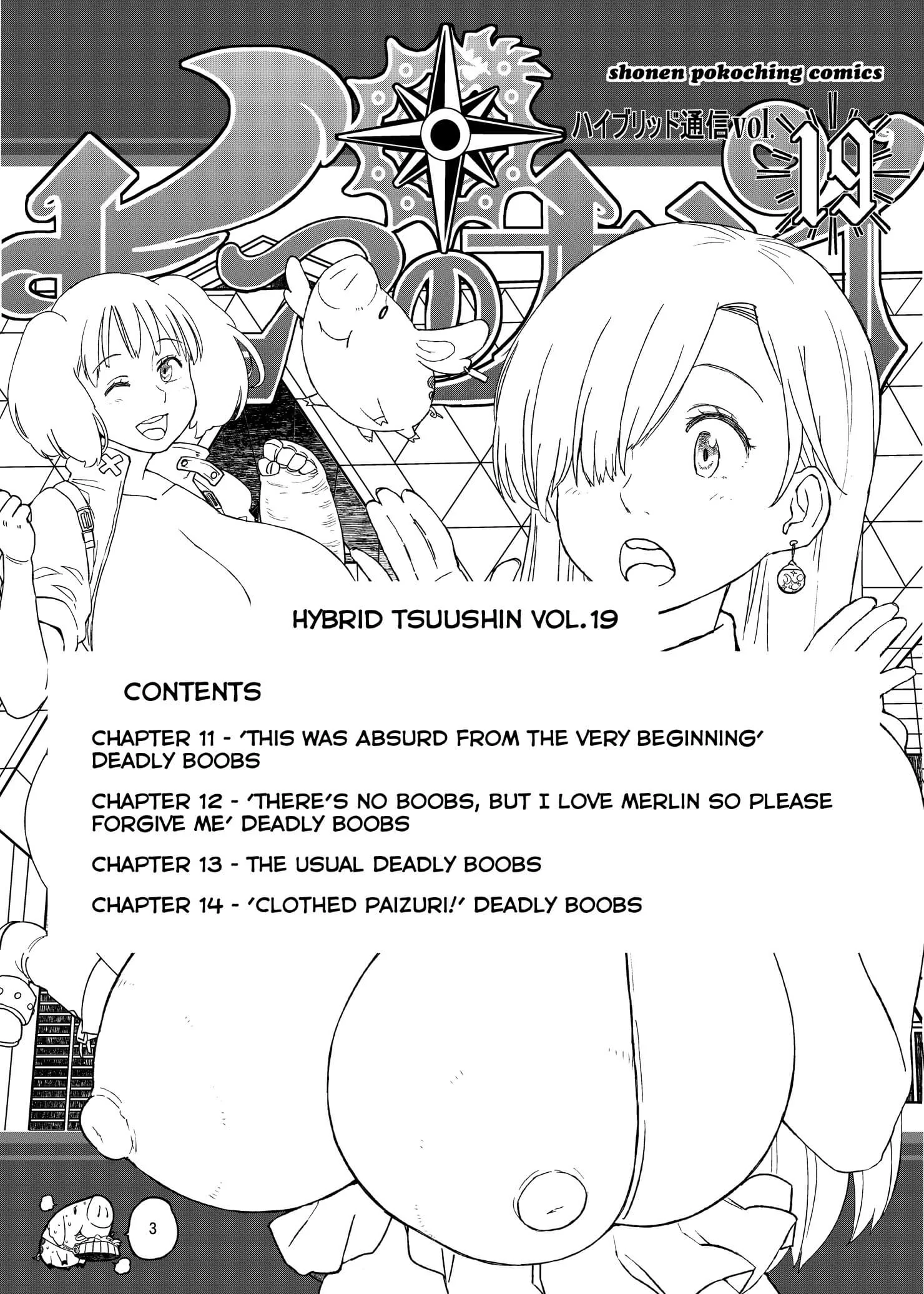 Nanatsu no Taizai Hentai: Elizabeth a Peituda Gostosa Dando Pro King em HQ Brasileiro