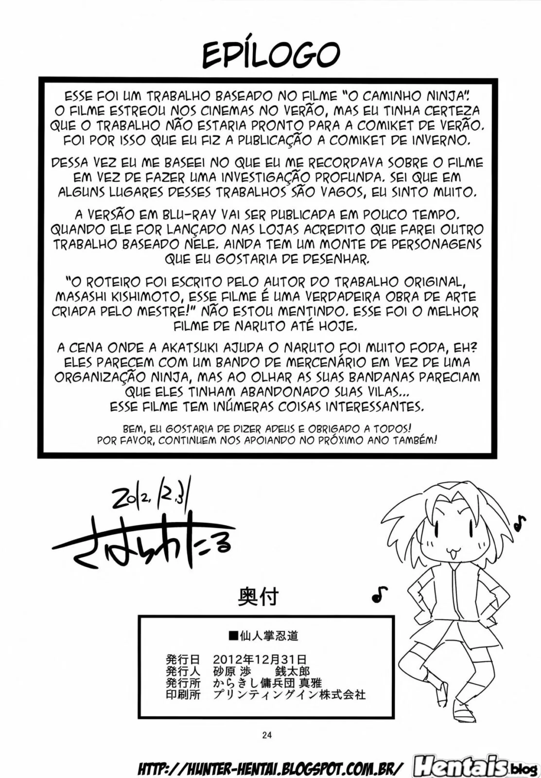 Naruto fode Sakura na frente do pai dela em hentai HQ brasileiro – A disputa pela buceta mais gostosa!
