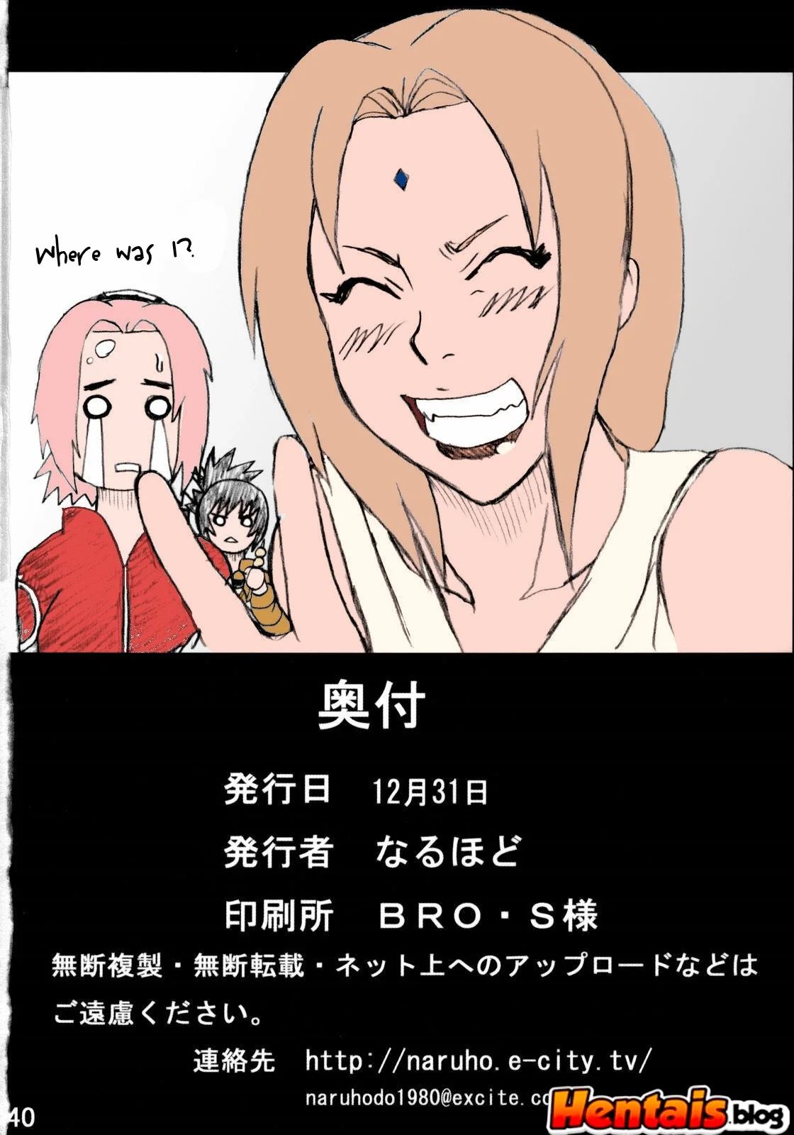 Naruto Piranha: Festa na Selva – Ele vai meter gostoso na buceta da Sakura e da Tsunade! Em HQ Brasileiro