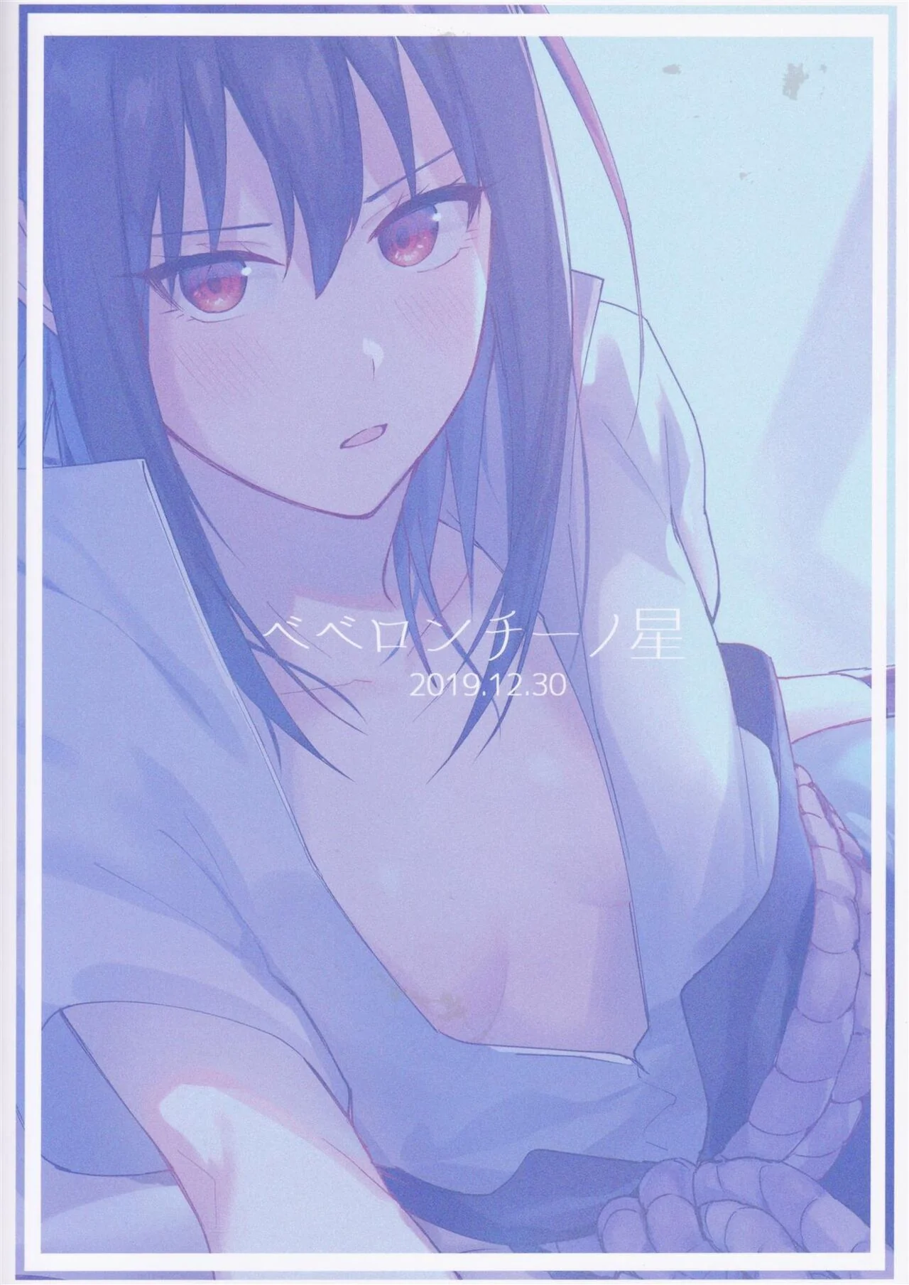 Naruto e Sasuke em uma troca selvagem de corpos – Hentai HQ Brasileiro