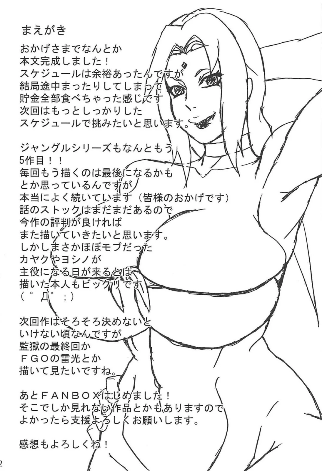 Naruto metendo a vara na buceta da Sakura e da Tsunade em Hentai HQ Brasileiro