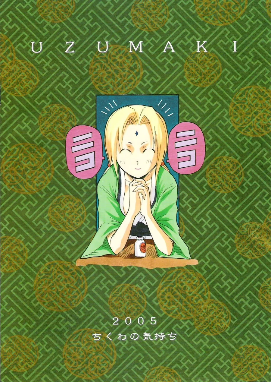 Tsunade Fodendo Sakura: Uma Intensa Aventura Hentai HQ