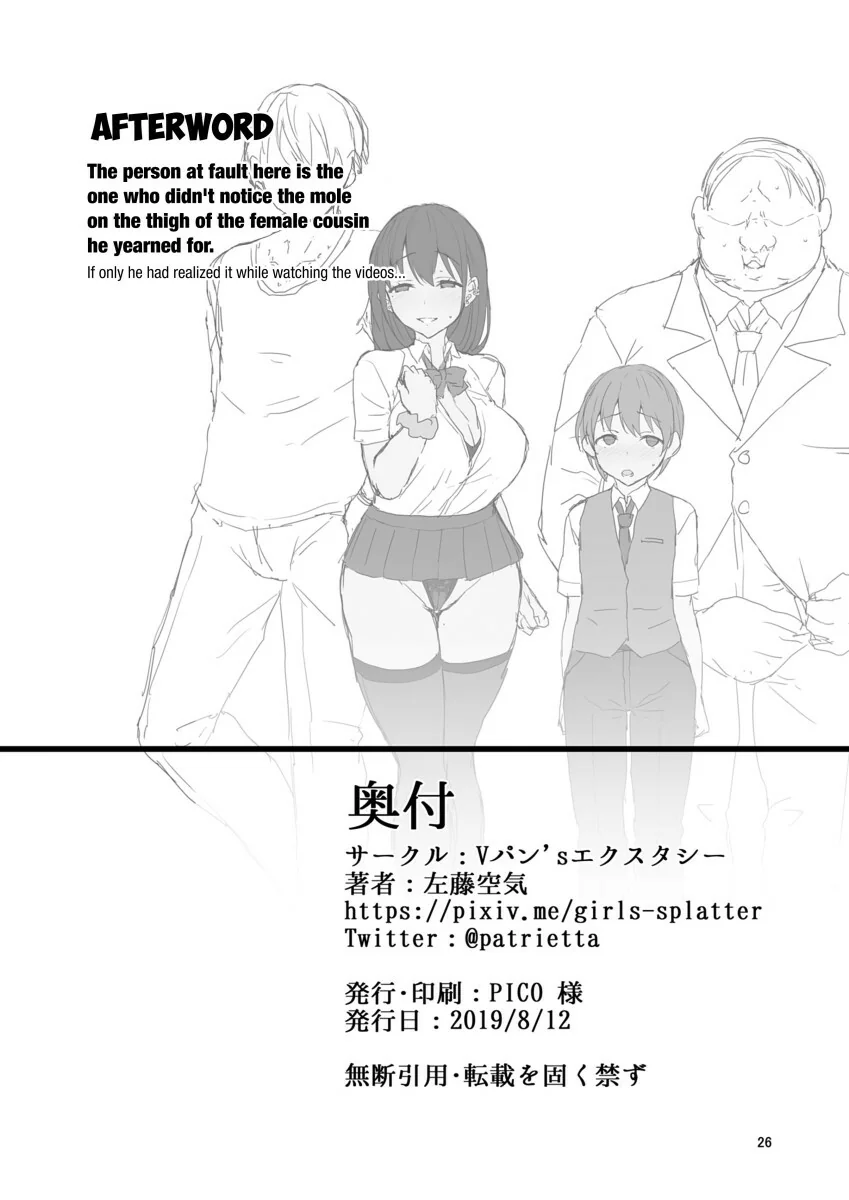 A Piranha da Haruno Kasumi Seduzindo o Ayato Haruno em Netosis Hentai HQ Brasileiro