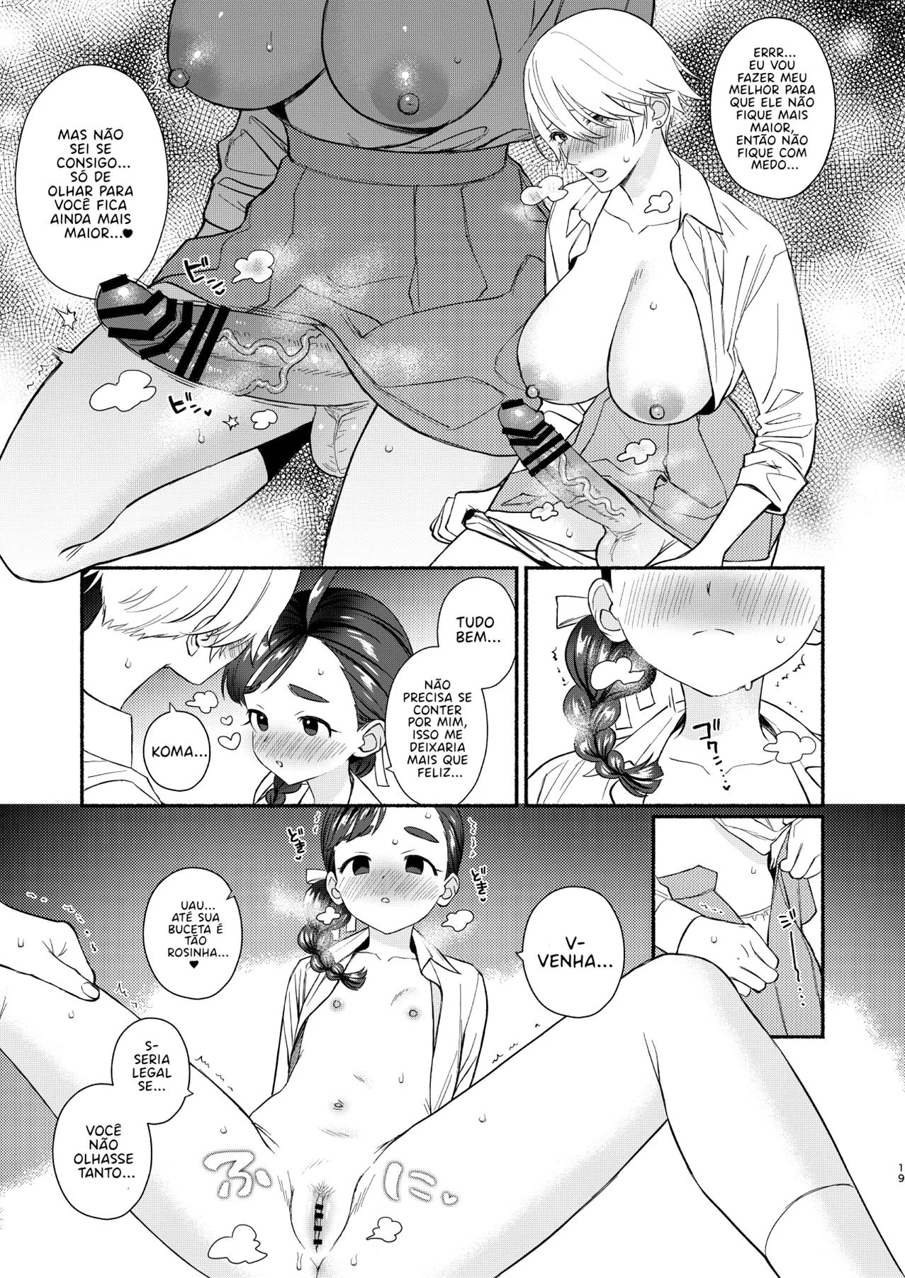 Asuka Futanari: Piranha satisfazendo sua buceta com rola em HQ Hentai