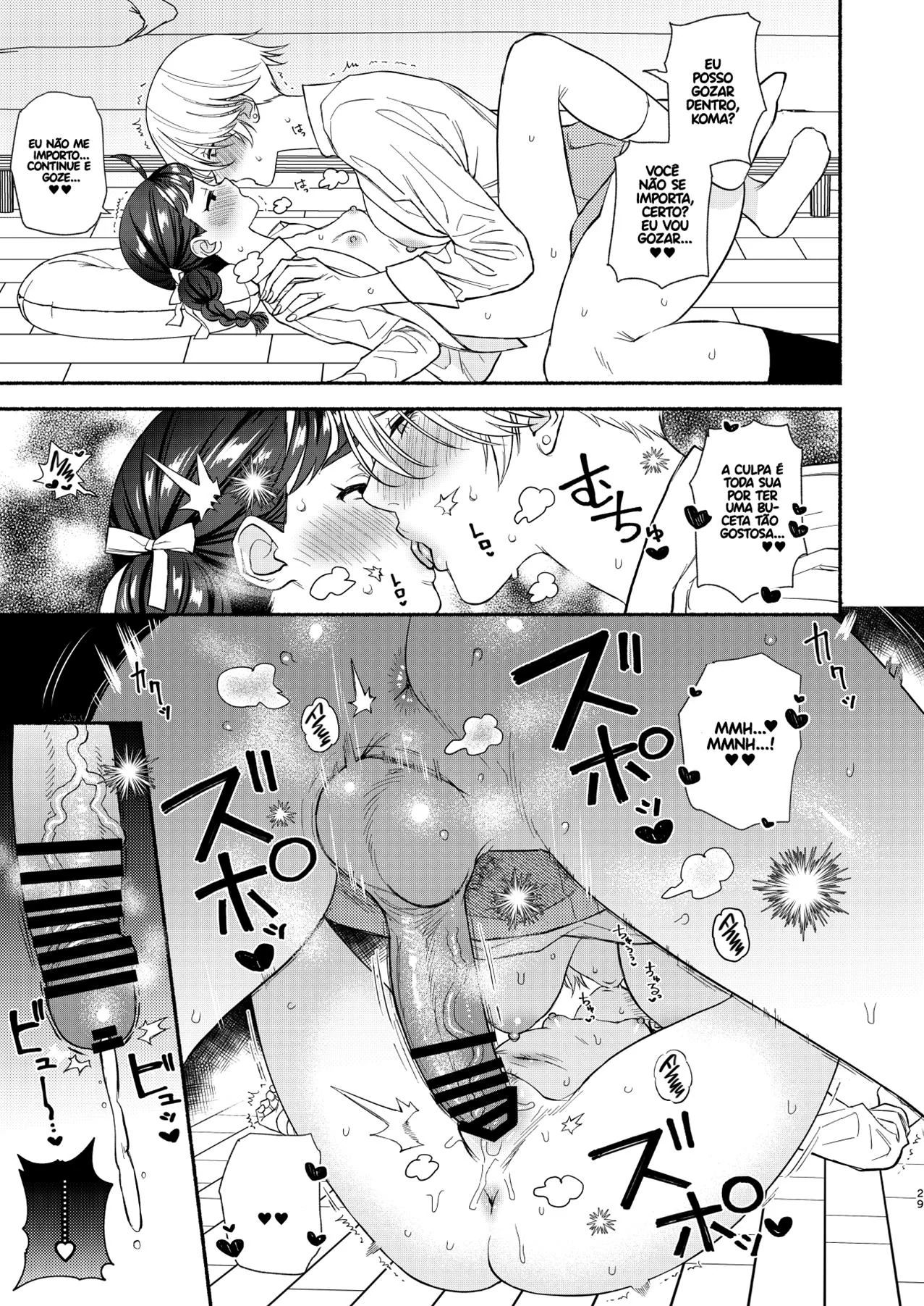Asuka Futanari: Piranha satisfazendo sua buceta com rola em HQ Hentai