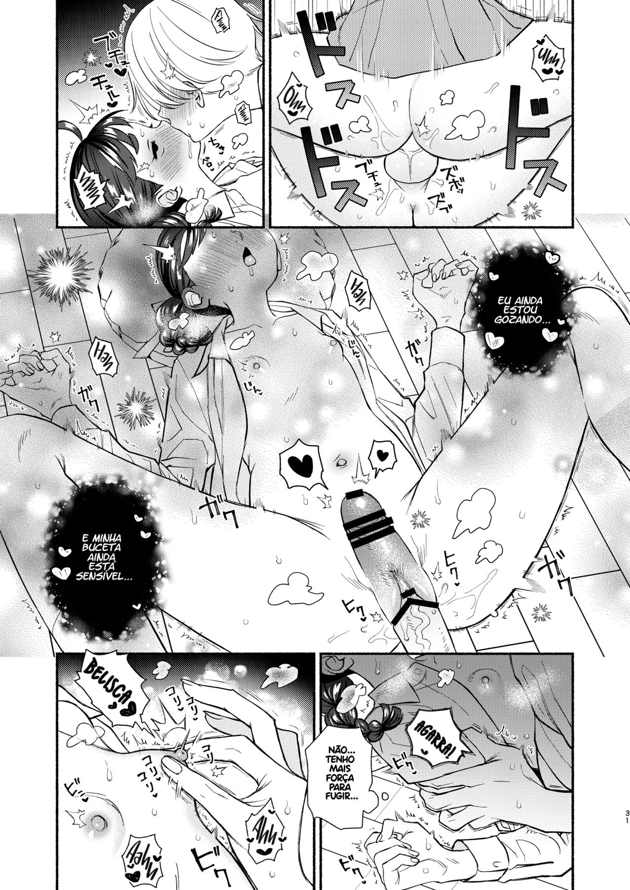 Asuka Futanari: Piranha satisfazendo sua buceta com rola em HQ Hentai
