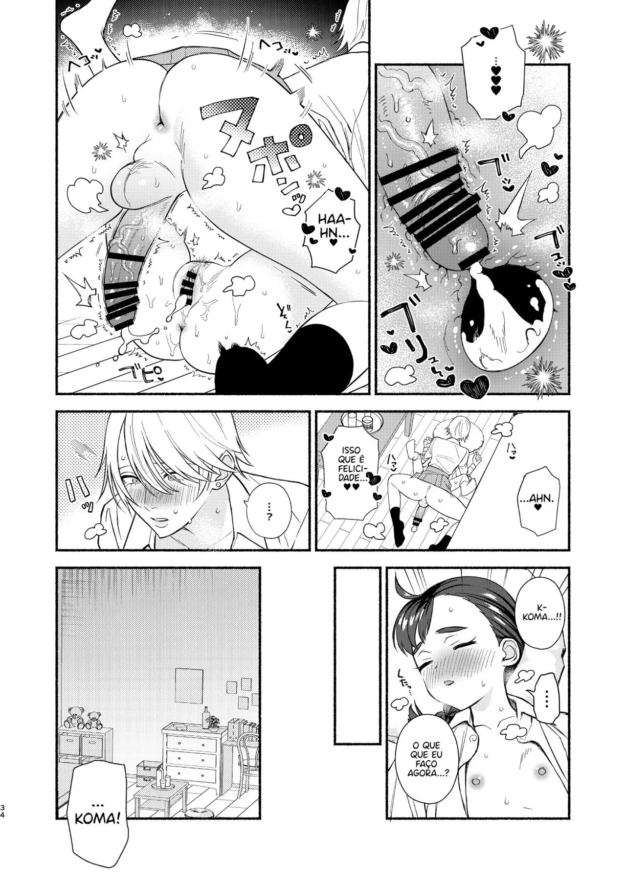 Asuka Futanari: Piranha satisfazendo sua buceta com rola em HQ Hentai