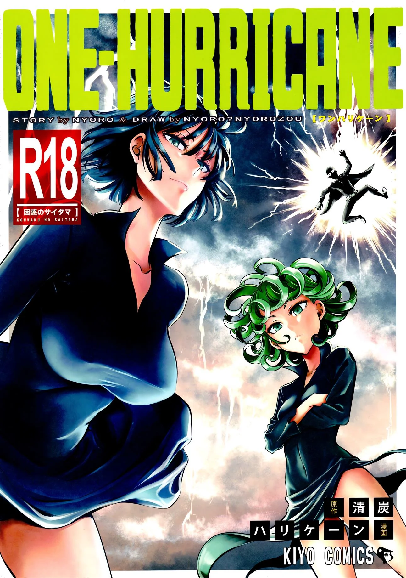 Tatsumaki e Fubuki disputam a piroca de Saitama em One-Hurricane 4 – One Punch Man Hentai HQ Brasileiro
