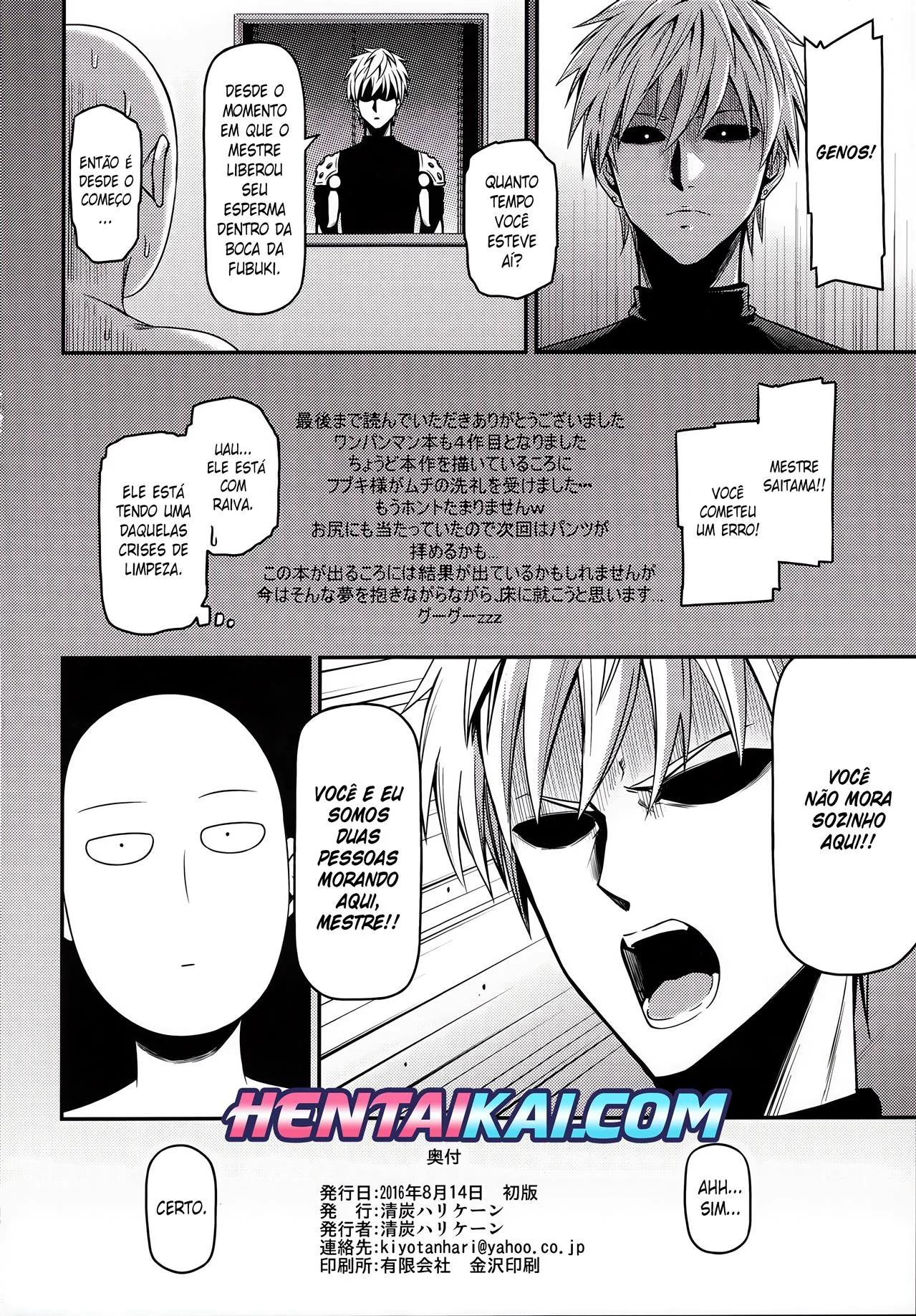 Tatsumaki e Fubuki disputam a piroca de Saitama em One-Hurricane 4 – One Punch Man Hentai HQ Brasileiro