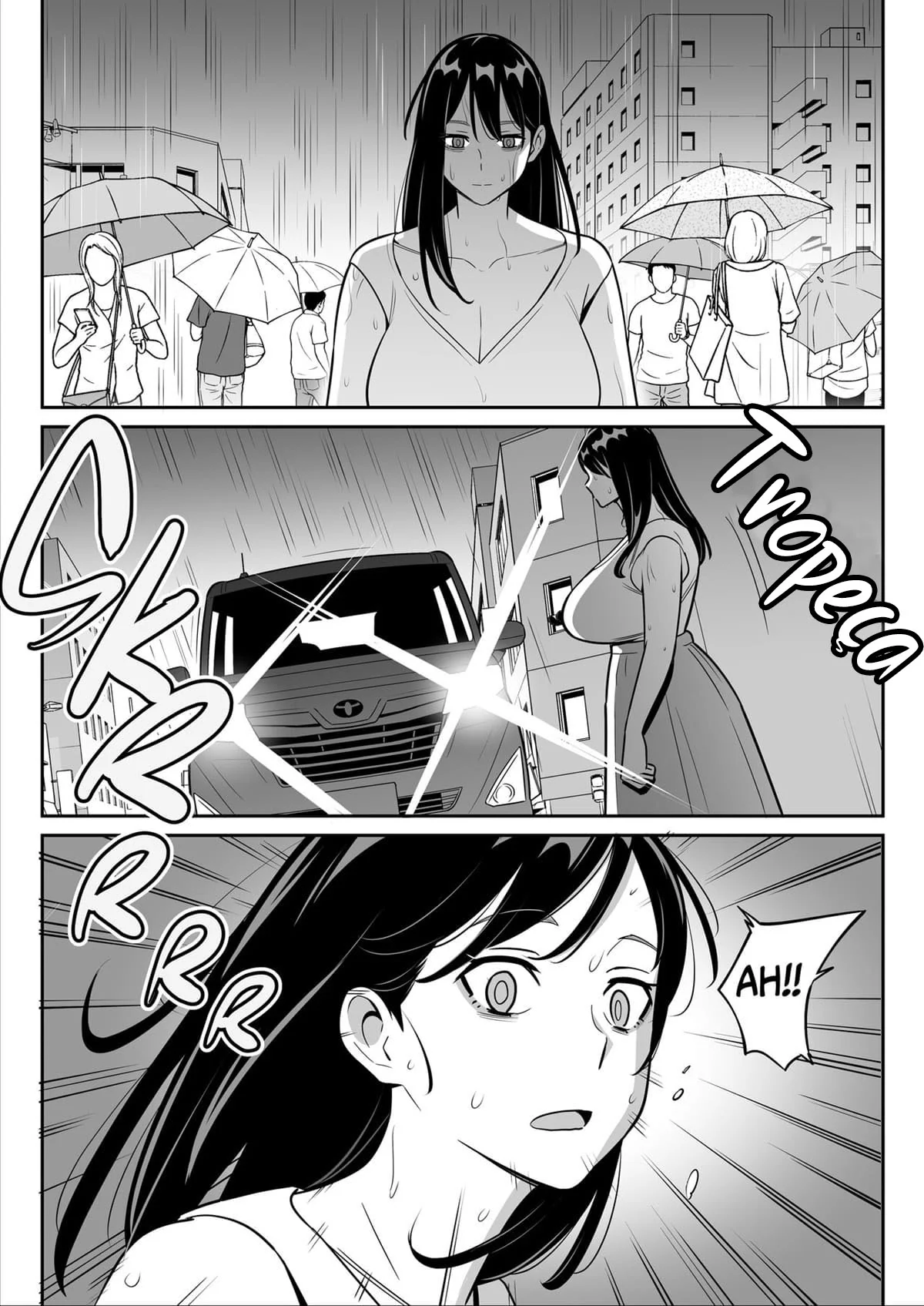 Piranha da Agência Dando a Buceta na Rola Sem Pudor – Em Hentai HQ Brasileiro!
