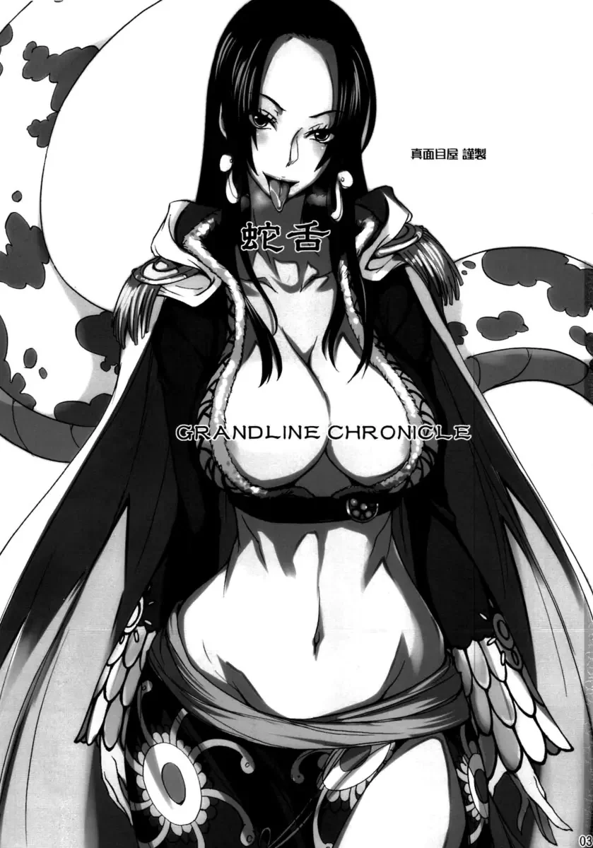 Boa Hancock e sua paixão por piroca – Hentai HQ Brasileiro