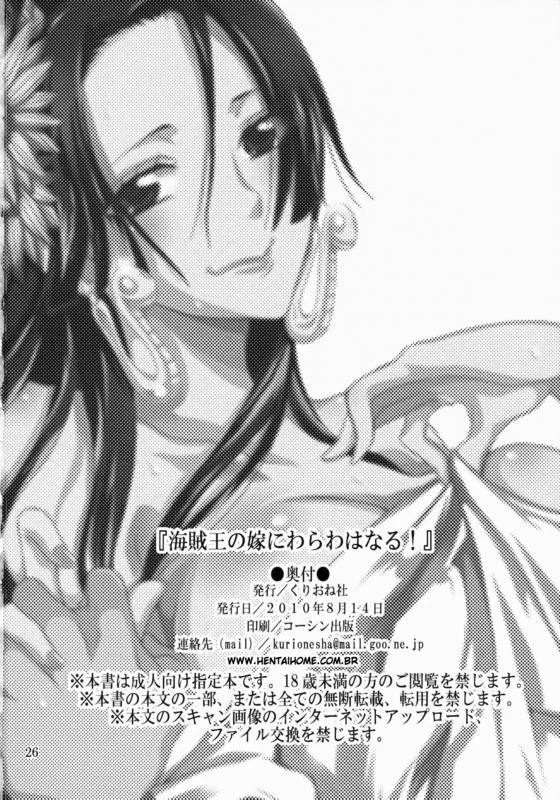 Boa Hancock sedenta por pica toma banho com Monkey D. Luffy em One Piece Hentai HQ Brasileiro