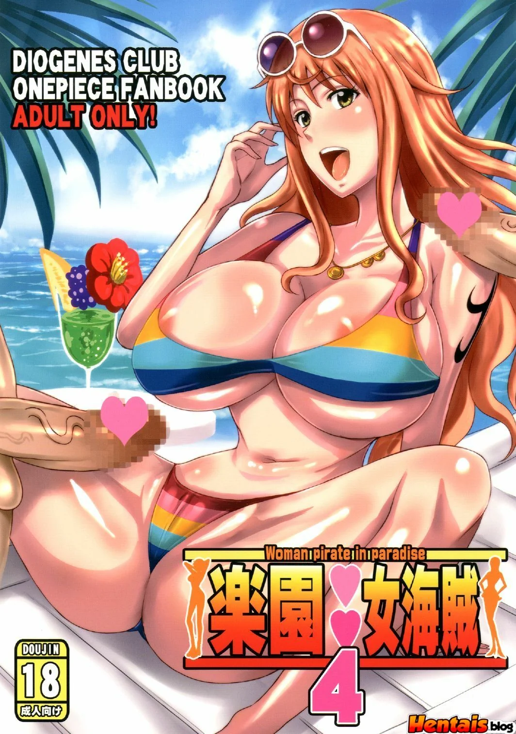Nami, a Piranha Safada, Vigia o Navio e Acaba na Maior Putaria Em Hentai HQ