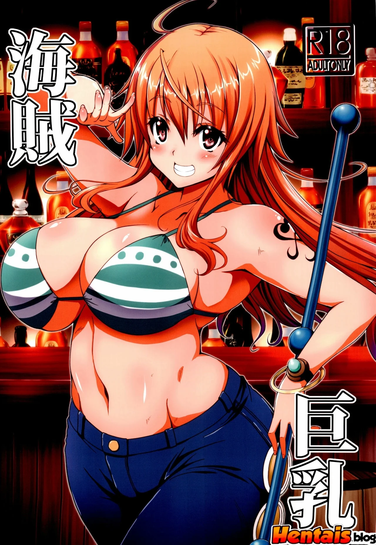 Nami, a Piranha de Peitos Enormes – Hentai HQ Brasileiro