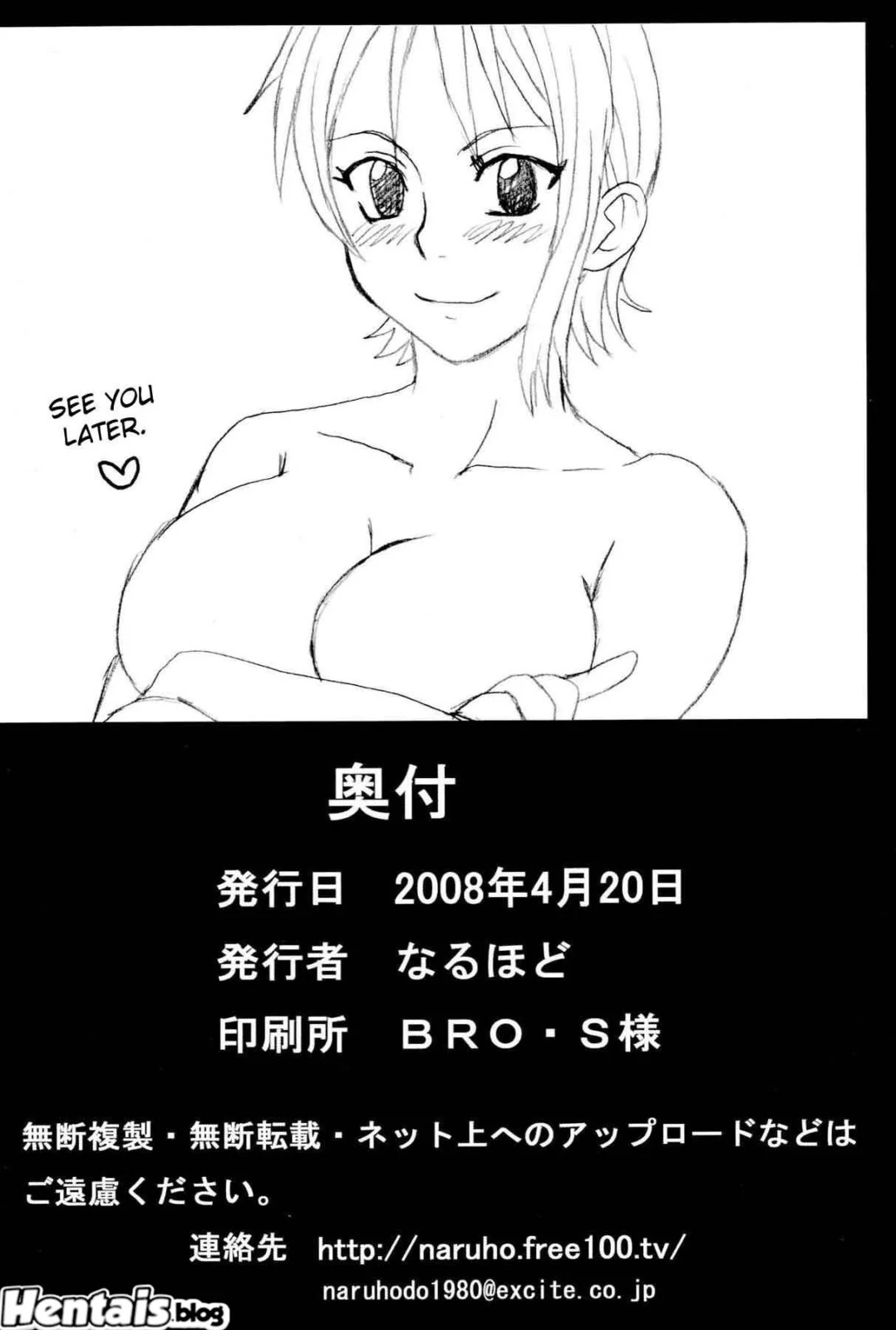 Gostosa sendo fodida pelo narigudo Usopp em Hentai HQ Brasileiro