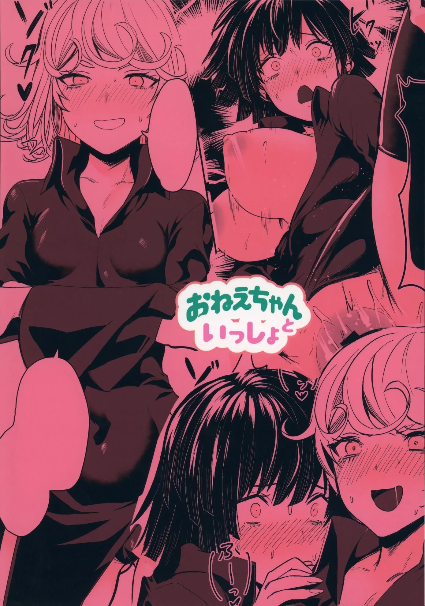 A Primeira Transa de Fubuki em One Punch Man Hentai HQ – Surpresa interrompe a buceta da piranha