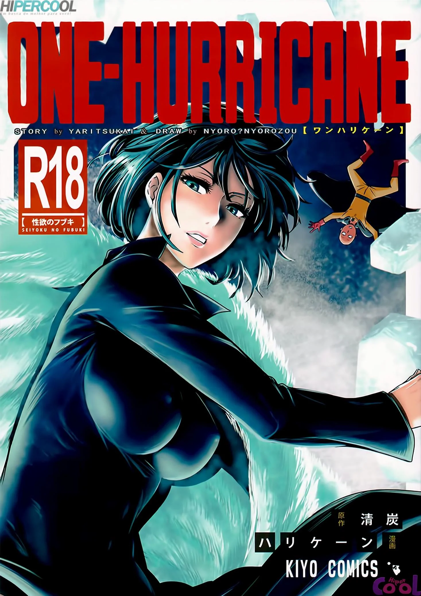 Fubuki, a Piranha do One Punch Man, Pega Saitama de Pau Duro – HQ Brasileiro