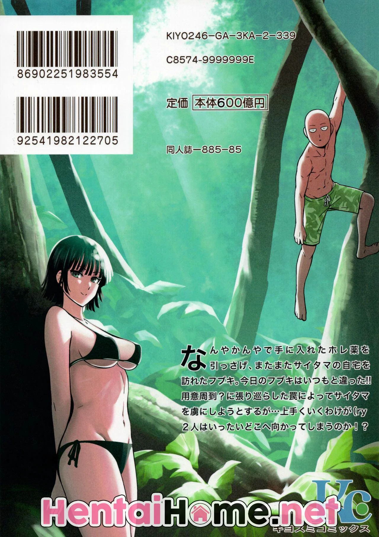 Saitama Metendo a Rola na Piranha Fubuki em Anime HQ