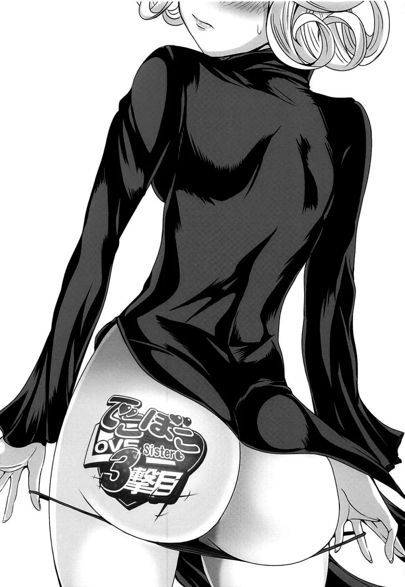 One Punch Man: Saitama Metendo Fundo em Fubuki e Tatsumaki em Hentai HQ Brasileiro