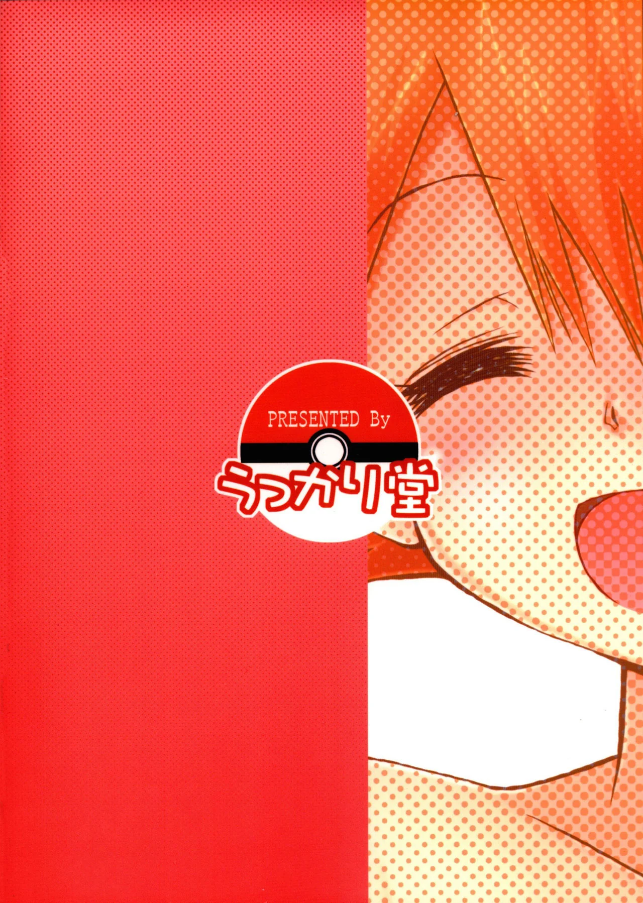Misty, a Piranha Safada, Seduz Ash com sua Buceta Molhada – Em Hentai HQ Brasileiro