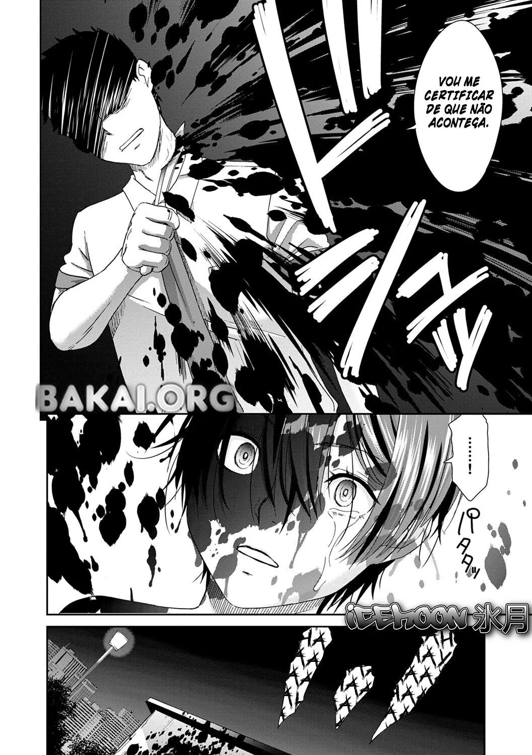 Garota Novinha Perdendo a Virgindade Com o Amigo – Hentai HQ Brasileiro