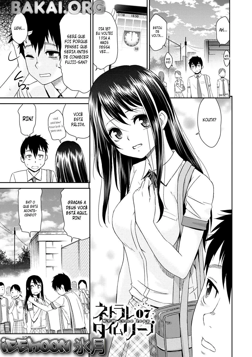 Garota Novinha Perdendo a Virgindade Com o Amigo – Hentai HQ Brasileiro
