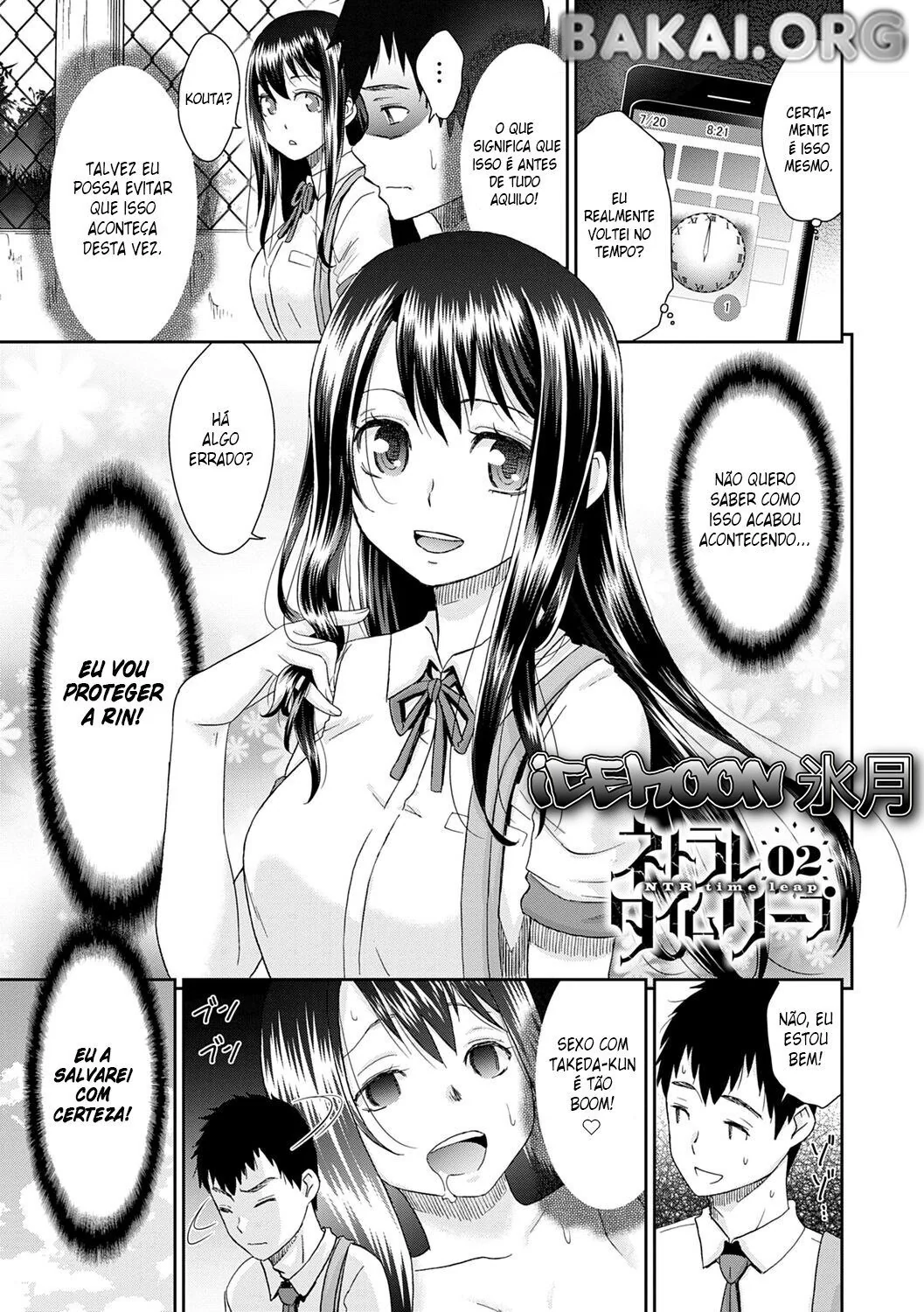 Garota Novinha Perdendo a Virgindade Com o Amigo – Hentai HQ Brasileiro