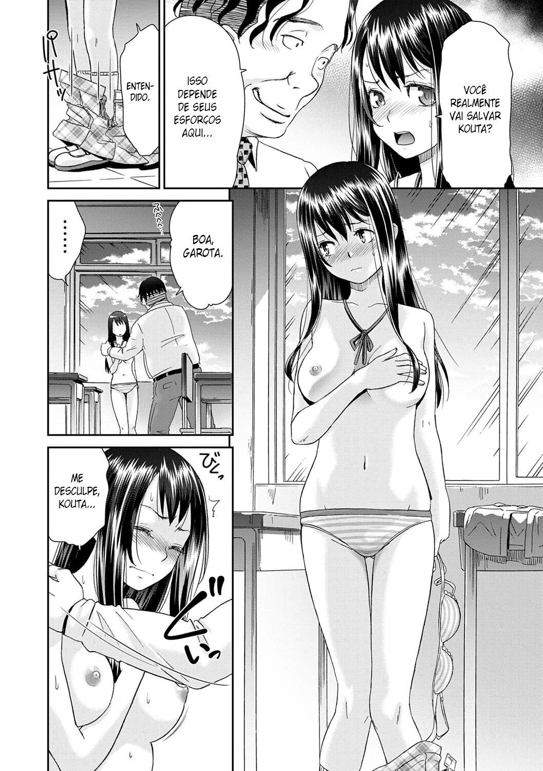 Garota Novinha Perdendo a Virgindade Com o Amigo – Hentai HQ Brasileiro