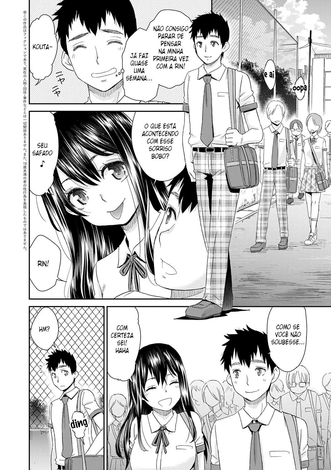 Garota Novinha Perdendo a Virgindade Com o Amigo – Hentai HQ Brasileiro