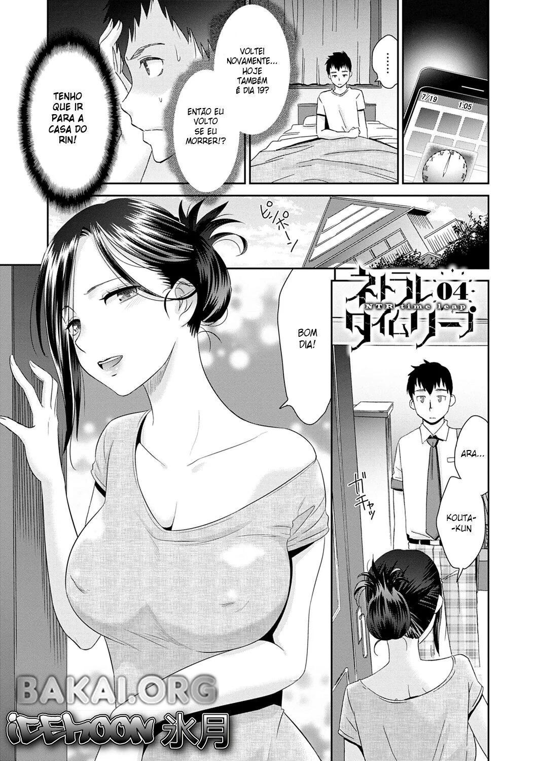 Garota Novinha Perdendo a Virgindade Com o Amigo – Hentai HQ Brasileiro