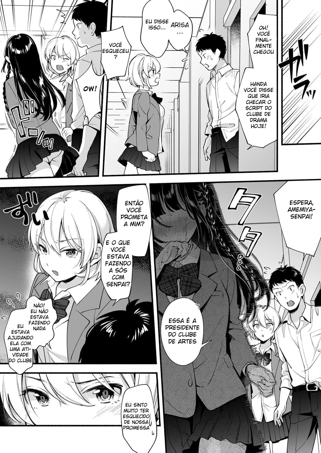 As Investidas da Piranha na Rola do Handa-kun em Hentai HQ Brasileiro