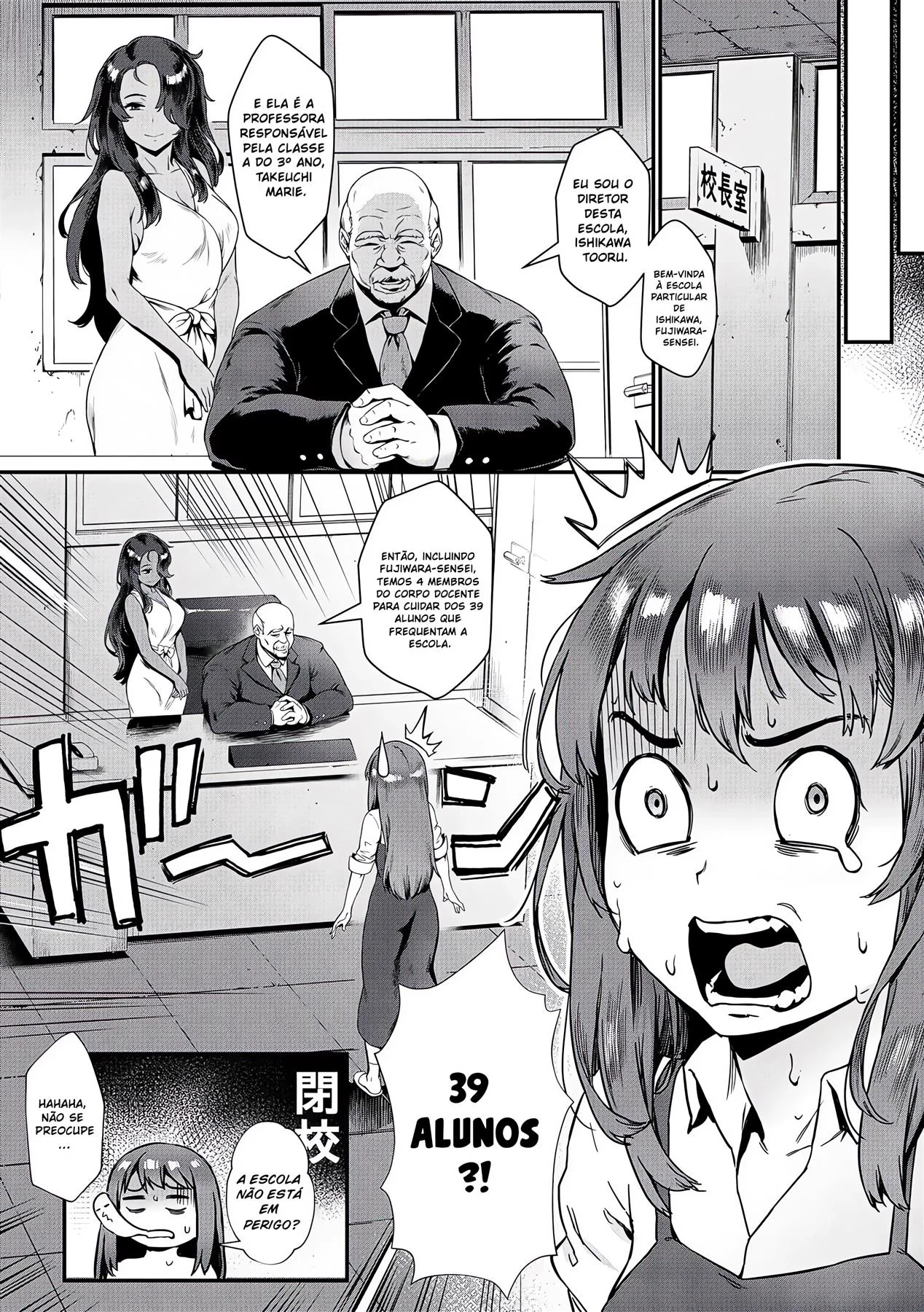 [REVISAR POST ⚠️✏️] Rankou de Wakarou – Hentai VL 1