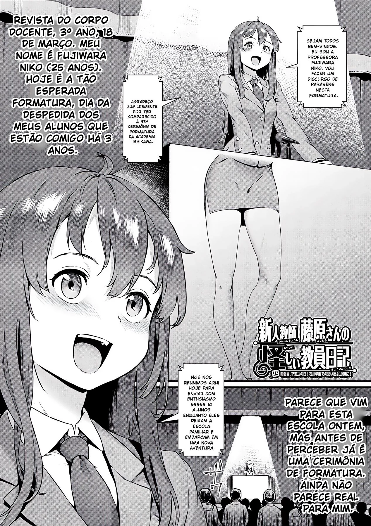 Professora Piranha Realiza Fantasias com Alunos Tarados em Hentai HQ Brasileiro