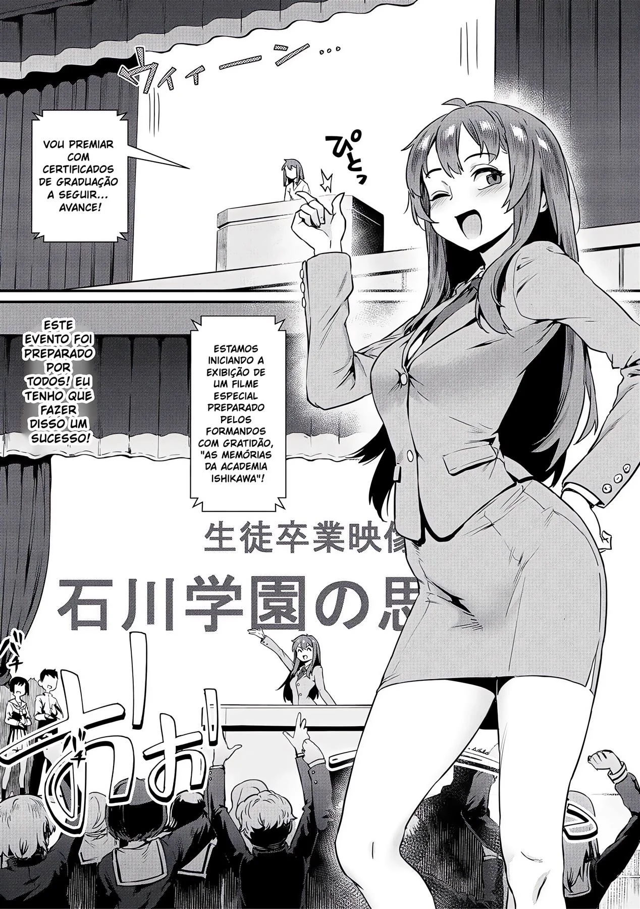 Professora Piranha Realiza Fantasias com Alunos Tarados em Hentai HQ Brasileiro