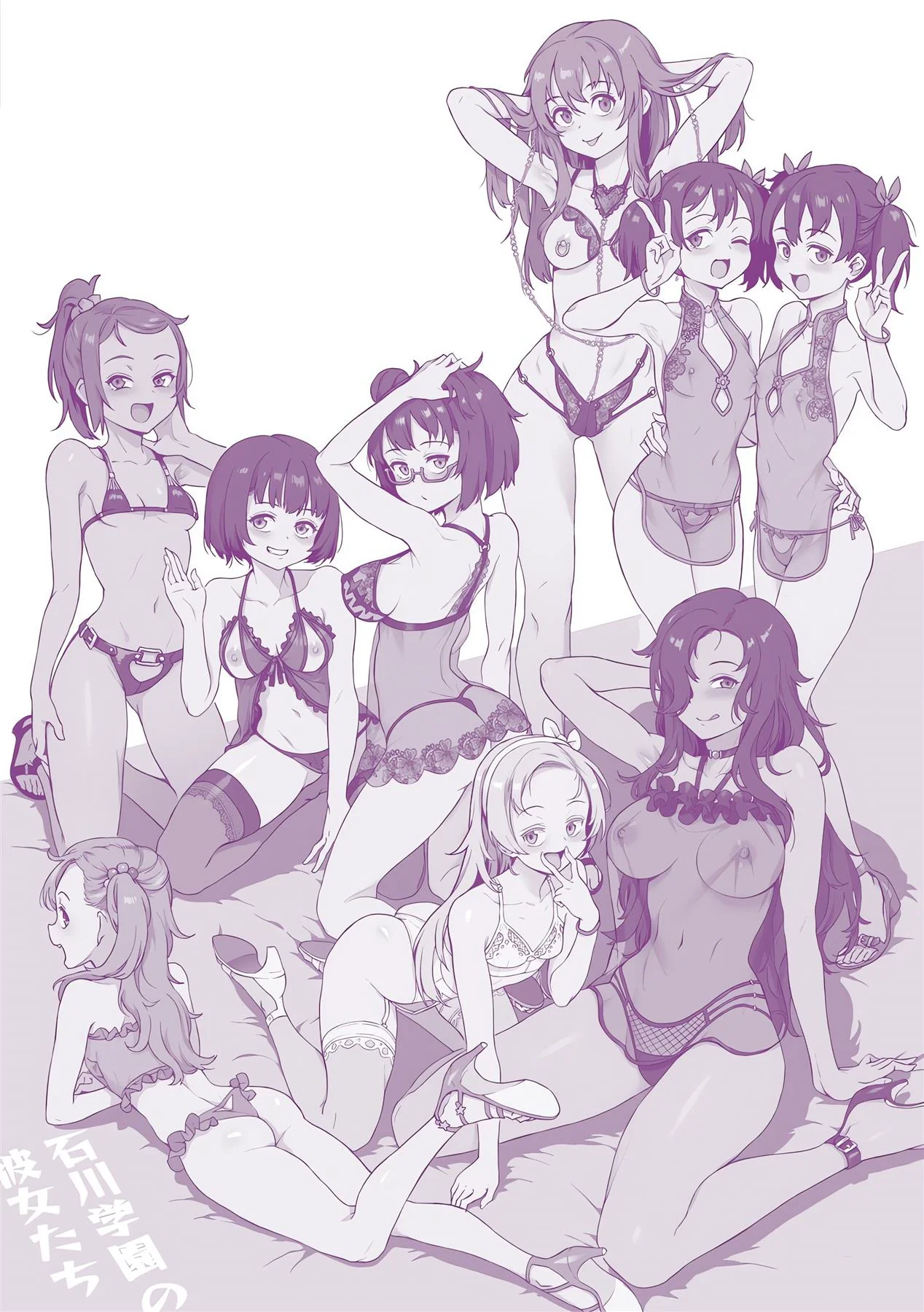 Professora Piranha leva Rola dos Alunos – Hentai VL 5 em HQ Brasileiro